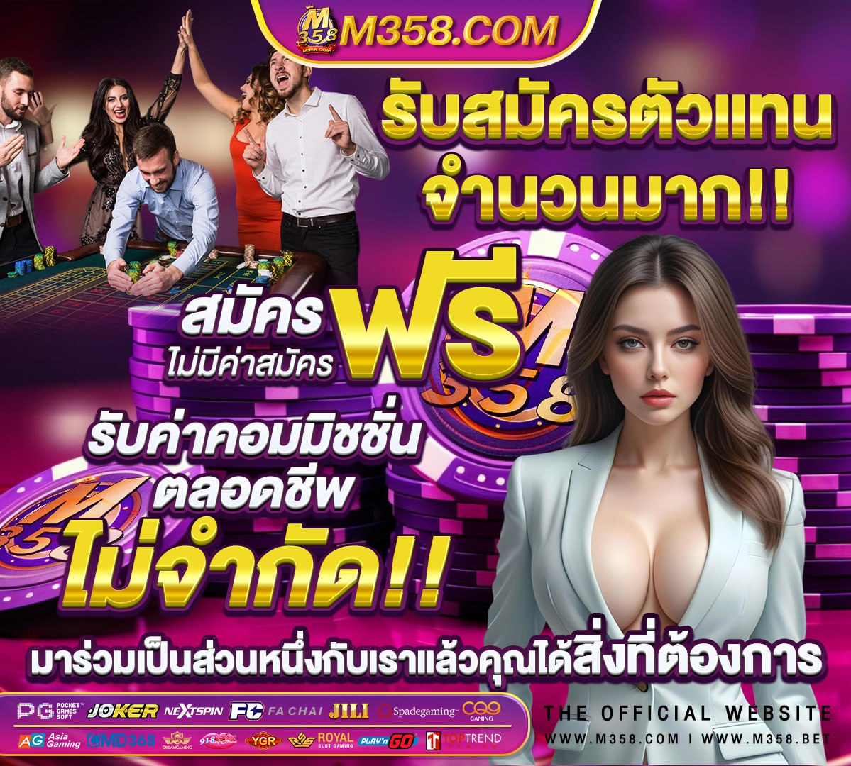 รุ ป โป้ ดารา